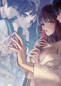 成为色情漫画女主角(合集 h)